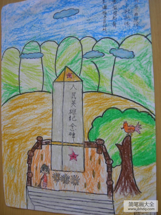 关于清明节的儿童画-忧伤的扫墓