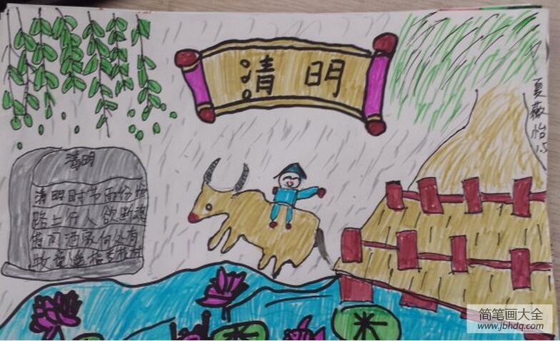 牧童骑黄牛关于清明节的儿童画图片分享