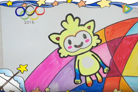 儿童画第十一课：里约奥运吉祥物维尼休斯