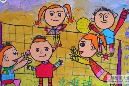 清明节儿童画作品-假日沙滩球