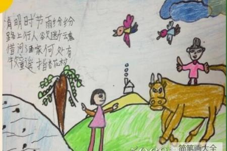 天青欲雨清明节小学生绘画图片欣赏