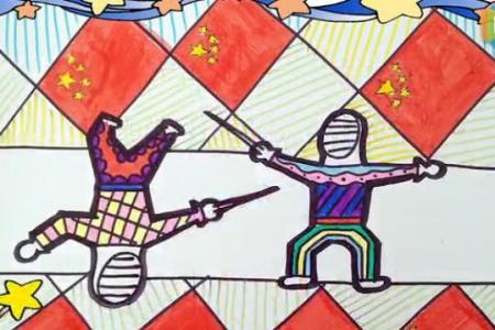儿童画第十三课：奥运会 击剑