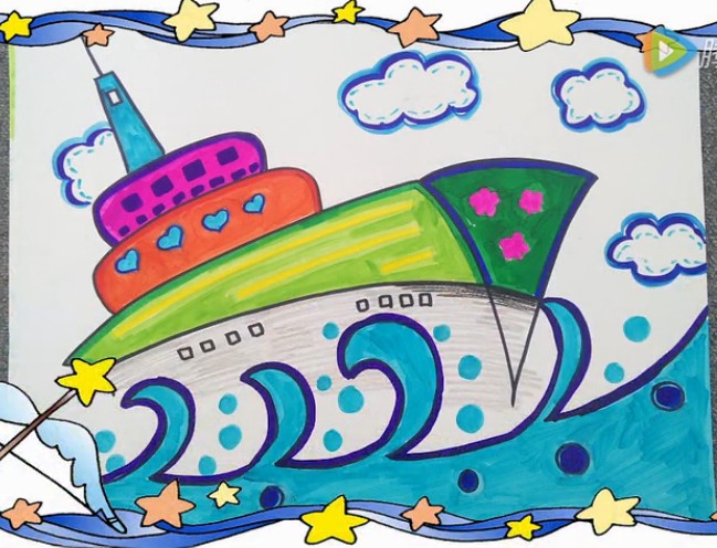 儿童画第18课：出海游轮