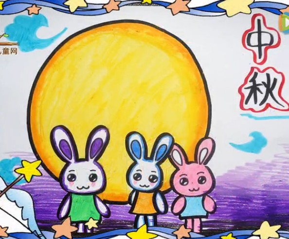 儿童画第23课：中秋玉兔