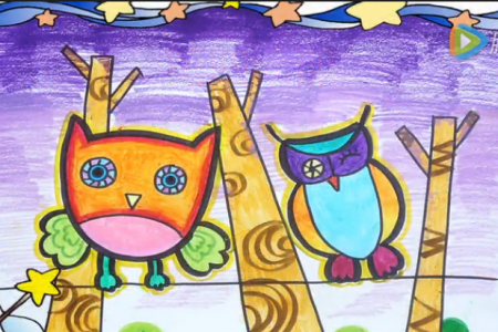 儿童画第40课：夜游的猫头鹰