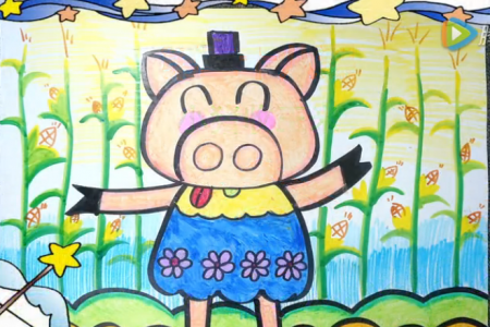 儿童画第28课：小猪收玉米