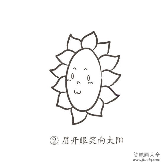 幼儿简笔画 向日葵