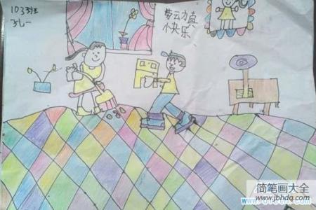 一年级小学生五一劳动节儿童画：劳动真快乐