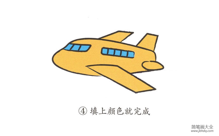 幼儿飞机的画法