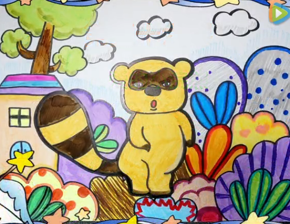 儿童画第56课：可爱的小浣熊