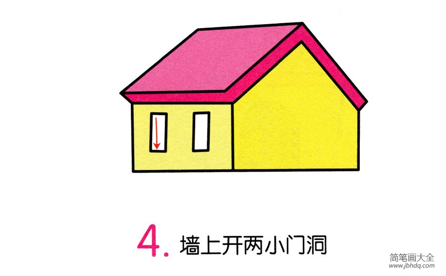 小房子的画法