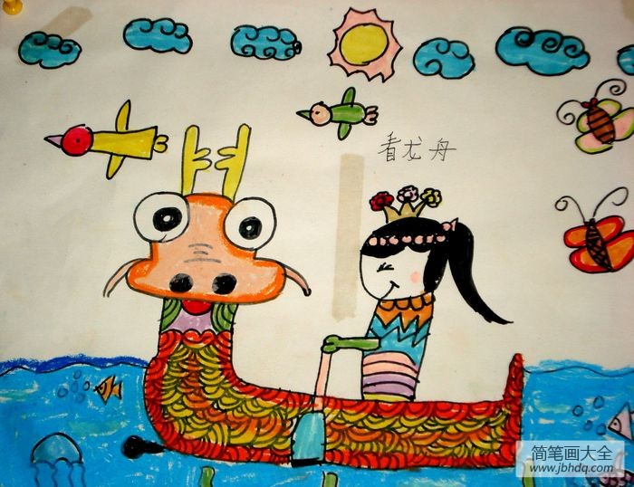 端午节儿童画图片-小朋友划龙舟
