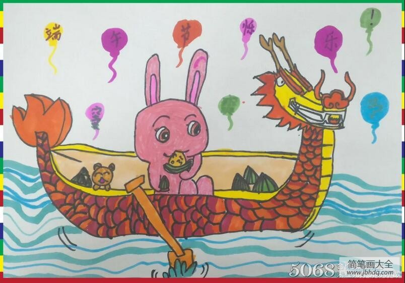 小兔子划龙舟端午节画画图片欣赏