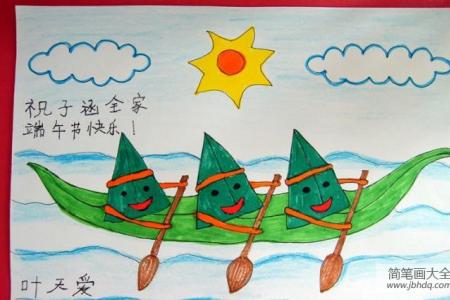 端午节 儿童画-粽子划龙舟