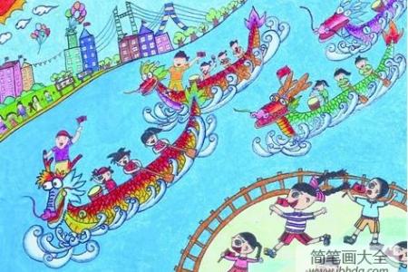 端午节题材的儿童画-欢乐龙舟赛