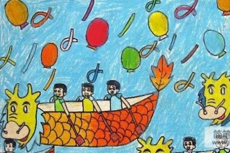 关于端午节的儿童画-花样龙舟