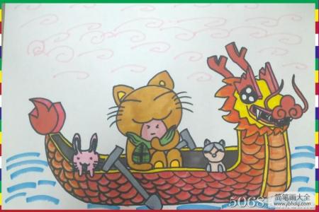 小熊宝宝划龙舟有关端午节的画作品分享