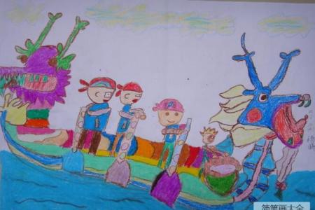 少儿龙舟大赛幼儿园端午节主题画图片分享