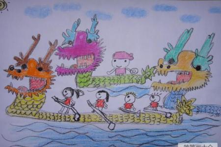 划龙舟的小朋友画端午节的画作品分享