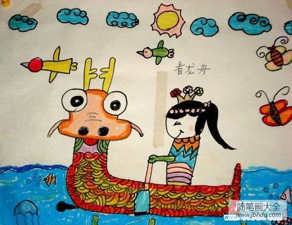 优秀的端午节儿童画图片：看龙舟
