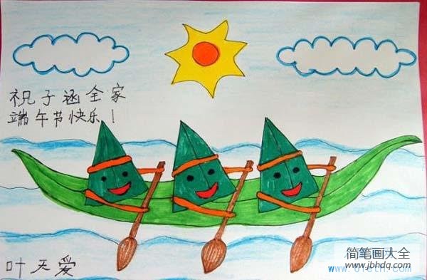 卡通端午节儿童画:粽子赛龙舟