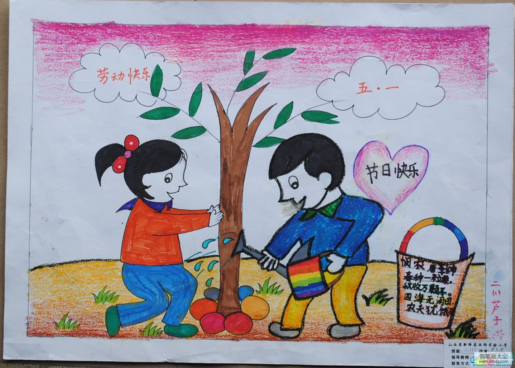 劳动节儿童画-我们共种一棵树