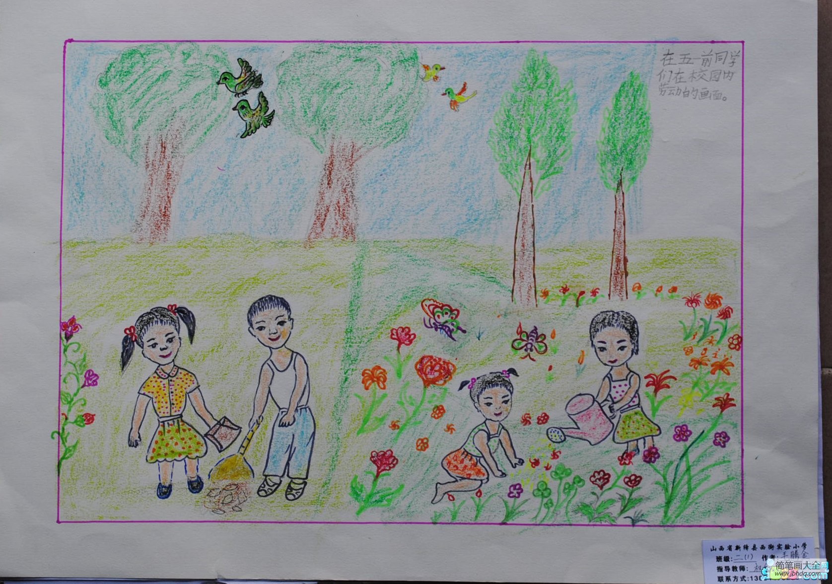 五一劳动节的儿童画-全家一起劳动