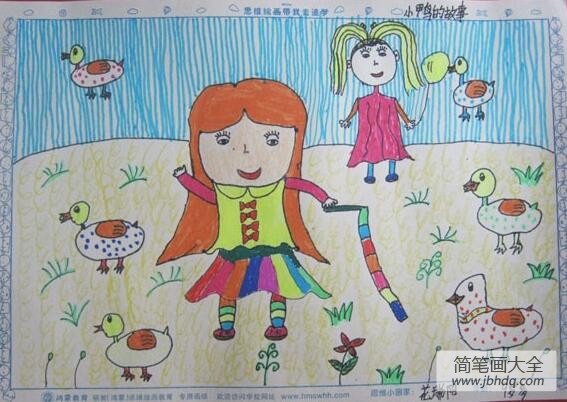 赶鸭子的小姑娘劳动节绘画作品分享