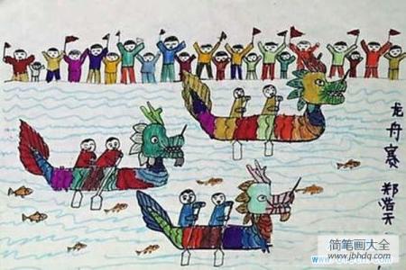端午节儿童画作品：龙舟赛