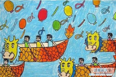 小学生端午节儿童画图片:端午节赛龙舟