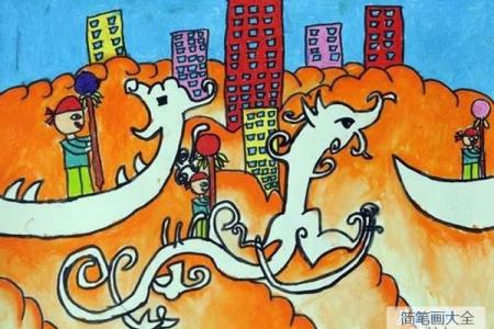 端午节创意儿童画图片：城市舞龙