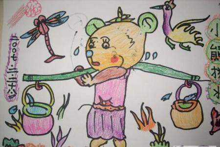 小熊挑水6岁小朋友五一节绘画作品分享