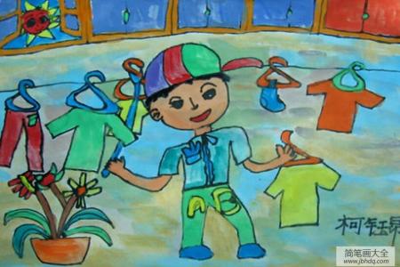 晾衣服的小男孩关于劳动节的画作品分享