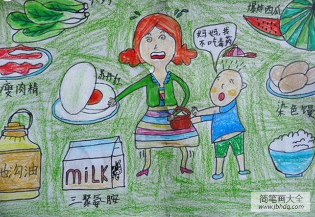 食品安全儿童画-妈妈我不想吃毒品