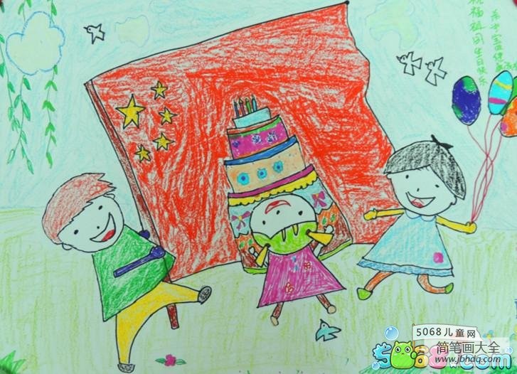 给祖国妈妈送蛋糕蜡笔画 国庆67周年儿童画欣赏