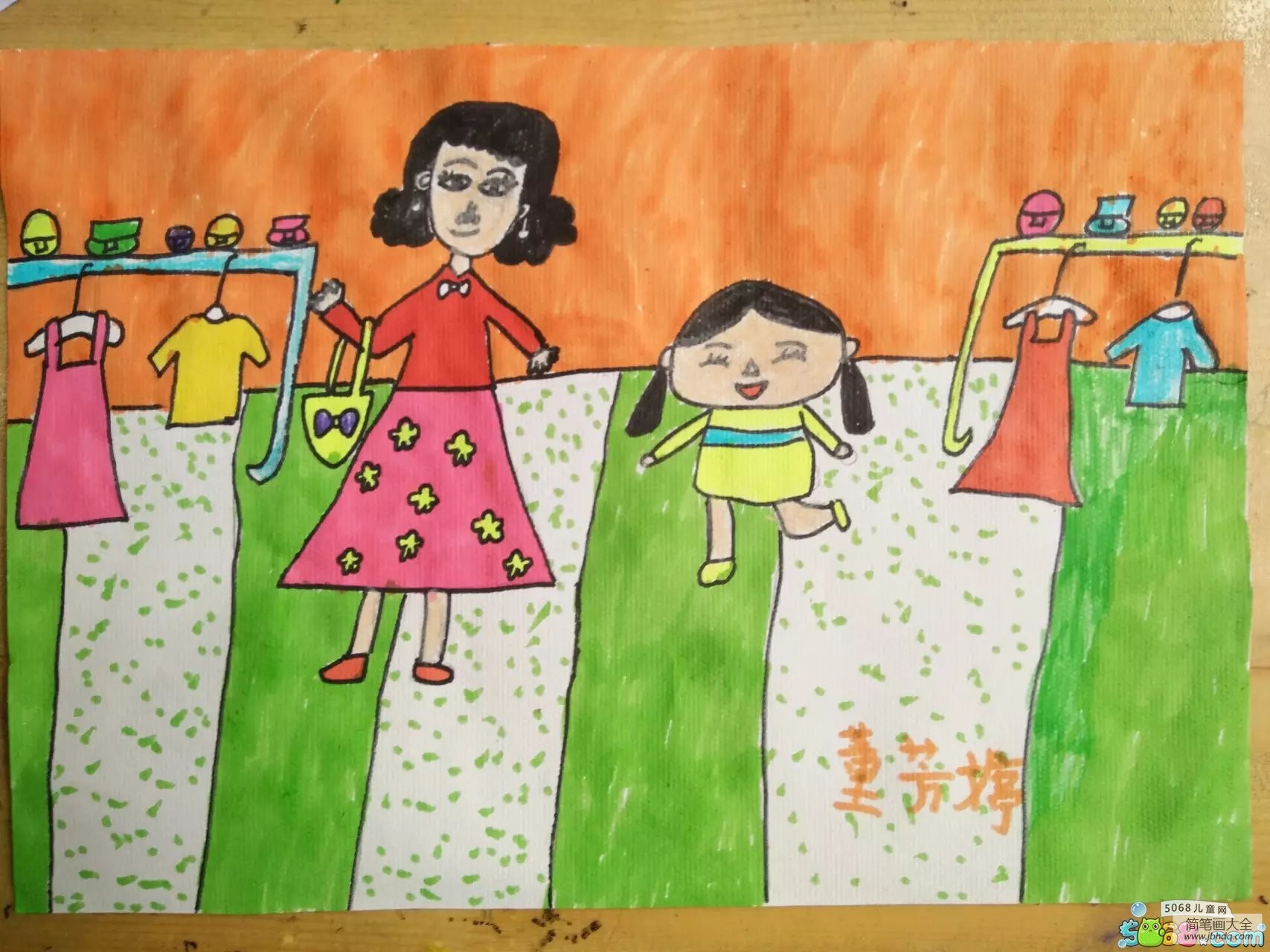 家庭主妇怎么画幼儿园图片