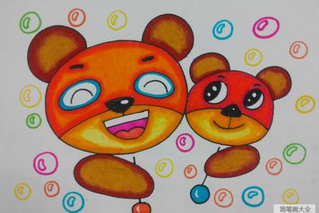 熊妈妈和熊宝宝,动物一家儿童画作品分享