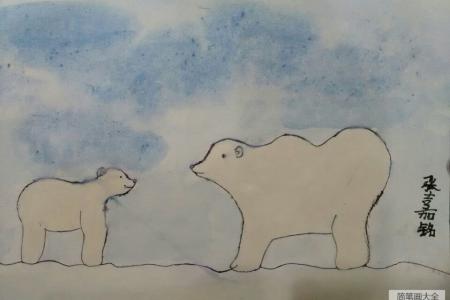 熊妈妈和熊孩子,简单的动物绘画作品在线看