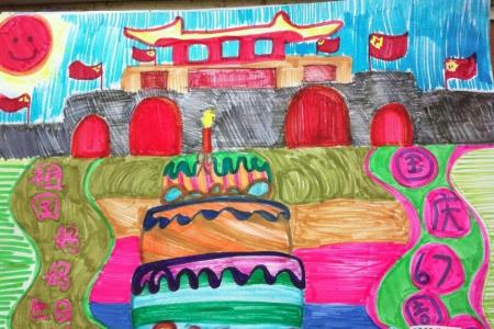 献给祖国妈妈的蛋糕水彩画 国庆节67周年儿童画作品