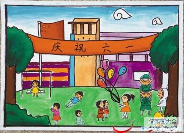 庆祝六一儿童画彩笔画图片