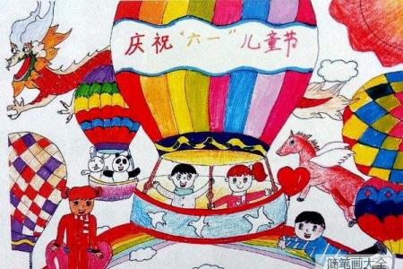 庆祝六一儿童节儿童美术绘画作品大全
