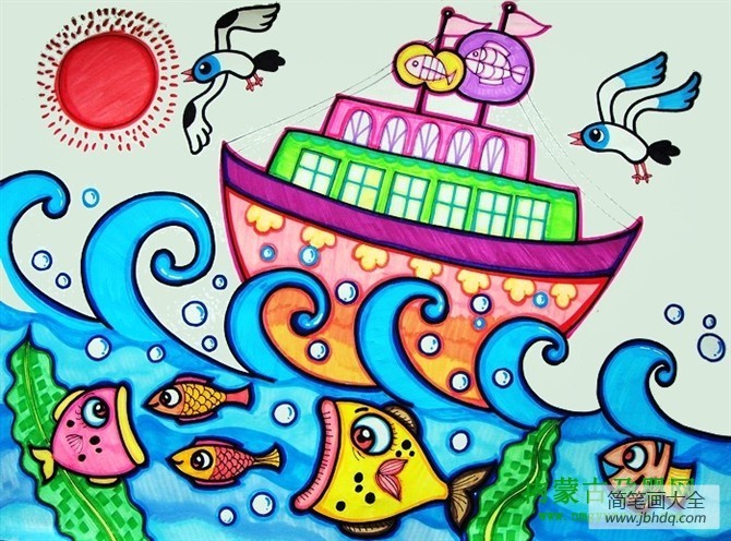 我们的节日儿童画-海上的航行