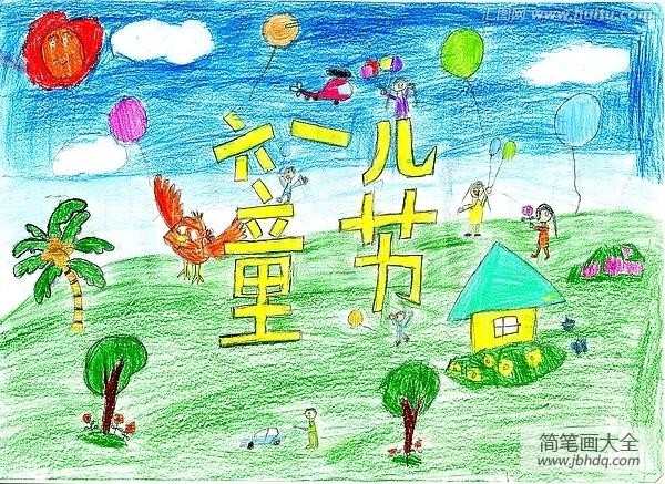 六一节儿童画画作品-欢乐的海洋
