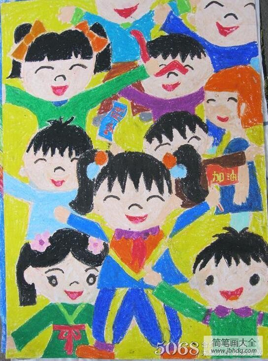 快乐的小孩小学六一儿童节绘画作品欣赏