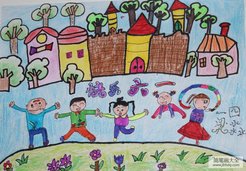 快乐过六一儿童画庆祝六一图片欣赏