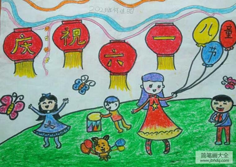 张灯结彩庆六一小学六一儿童节绘画作品分享