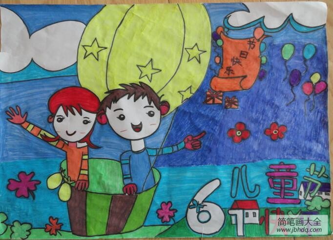 热气球上的欢乐六一儿童节一等奖画分享