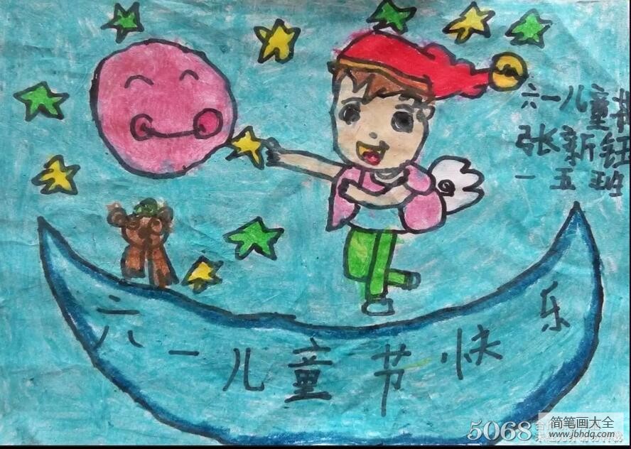 月亮上的小朋友幼儿六一画画作品分享