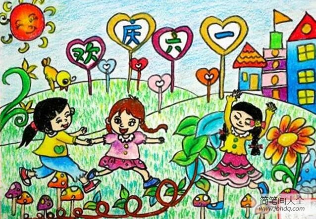 欢欣快乐的六一节儿童节画画作品欣赏