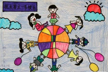 祝大家六一快乐儿童画画六一儿童节图片赏析